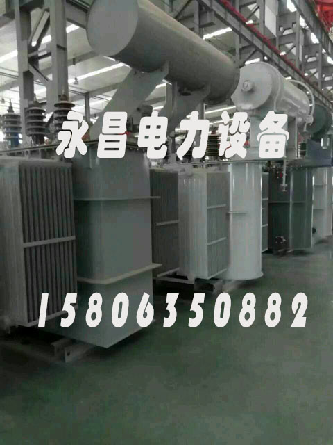 安阳SZ11/SF11-12500KVA/35KV/10KV有载调压油浸式变压器